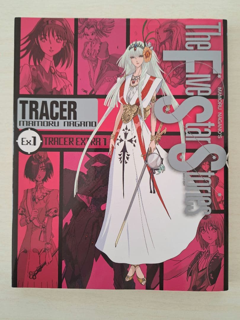 【美品】ファイブスター物語　1〜12巻セット ＋トレーサーEx.1