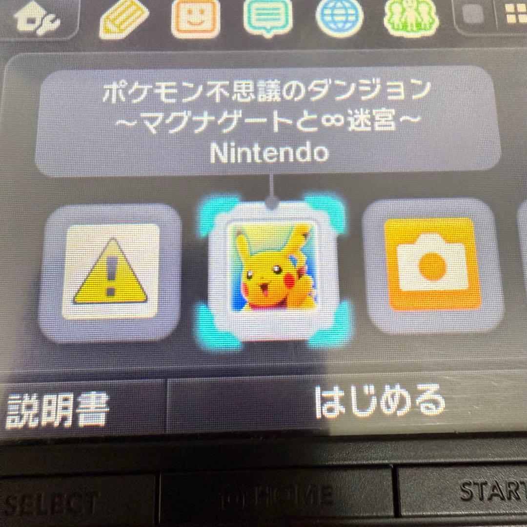 ポケットモンスター 3DSソフト 4個セット