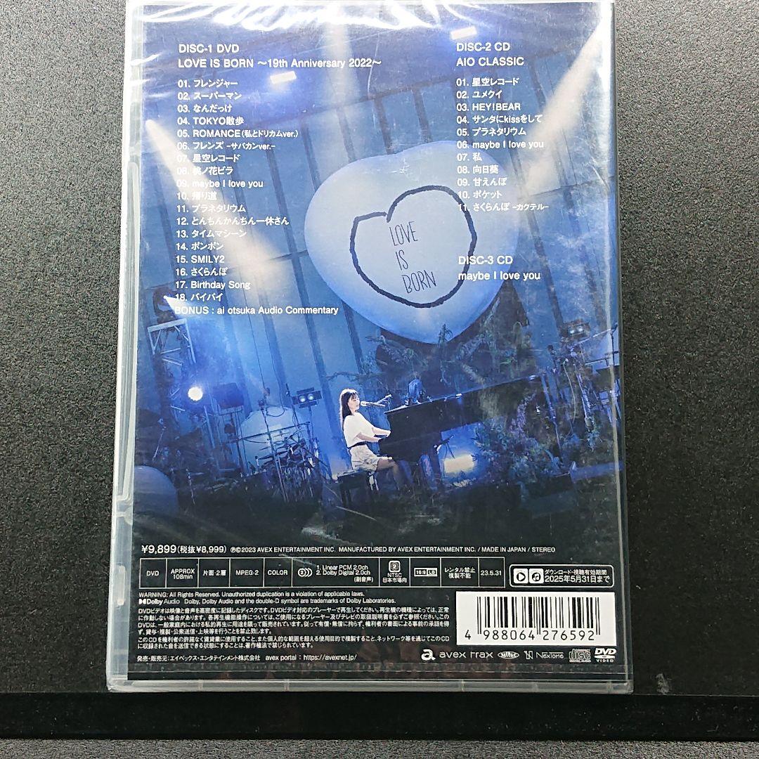 大塚愛『LOVE IS BORN～19th Anniversary 2022～』