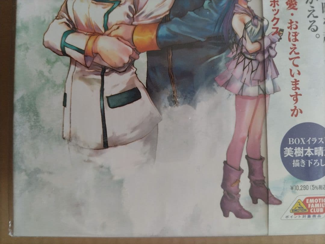 超時空要塞マクロス / 愛•おぼえていますか HDリマスター版 DVD