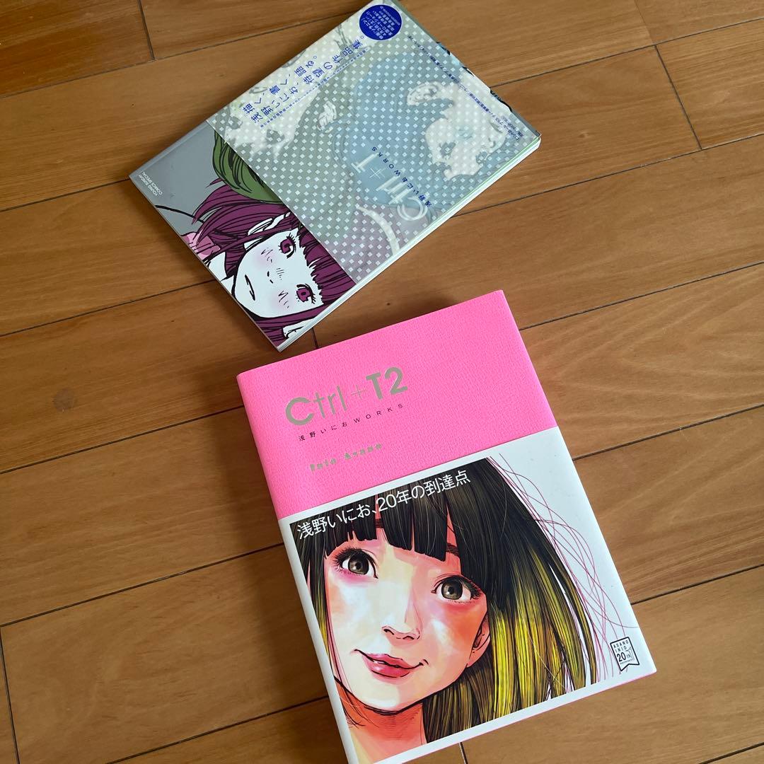 Ctrl+T2 浅野いにおWORKS 2冊セット初版帯付き おやすみプンプン