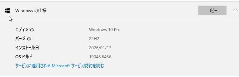 第7世代i7-7700 メモリ16G SSD256GB Office2021