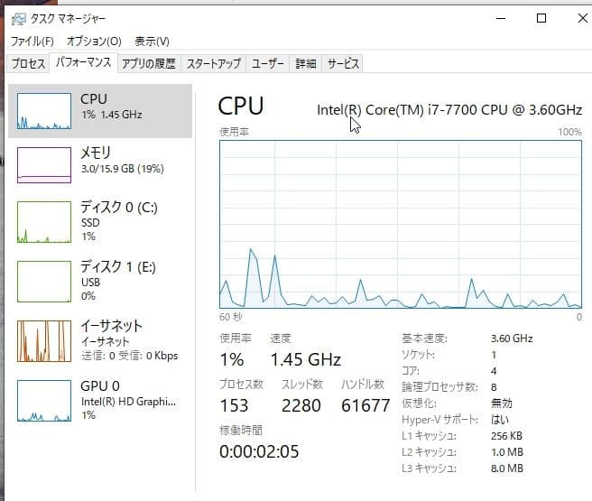 第7世代i7-7700 メモリ16G SSD256GB Office2021