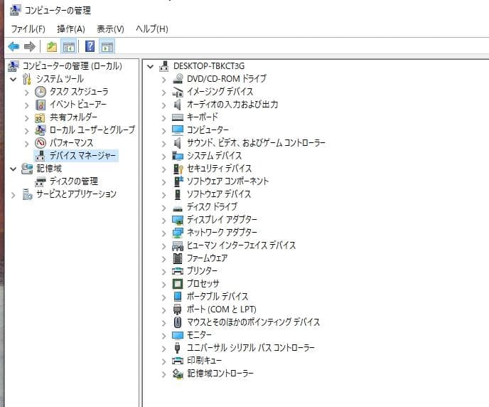 第7世代i7-7700 メモリ16G SSD256GB Office2021