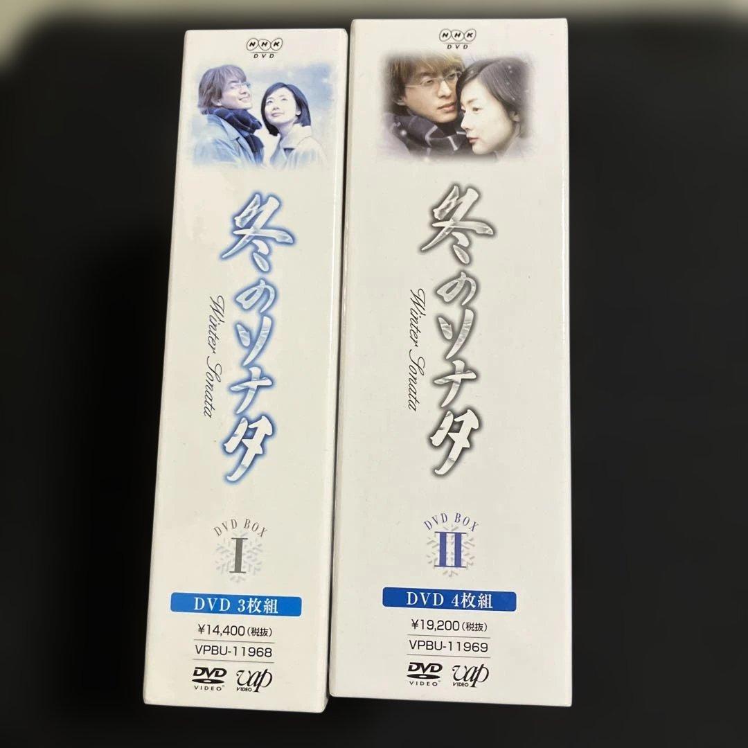 冬のソナタ DVD-BOX全巻 初回限定生産 冬のソナタ思い出アルバム