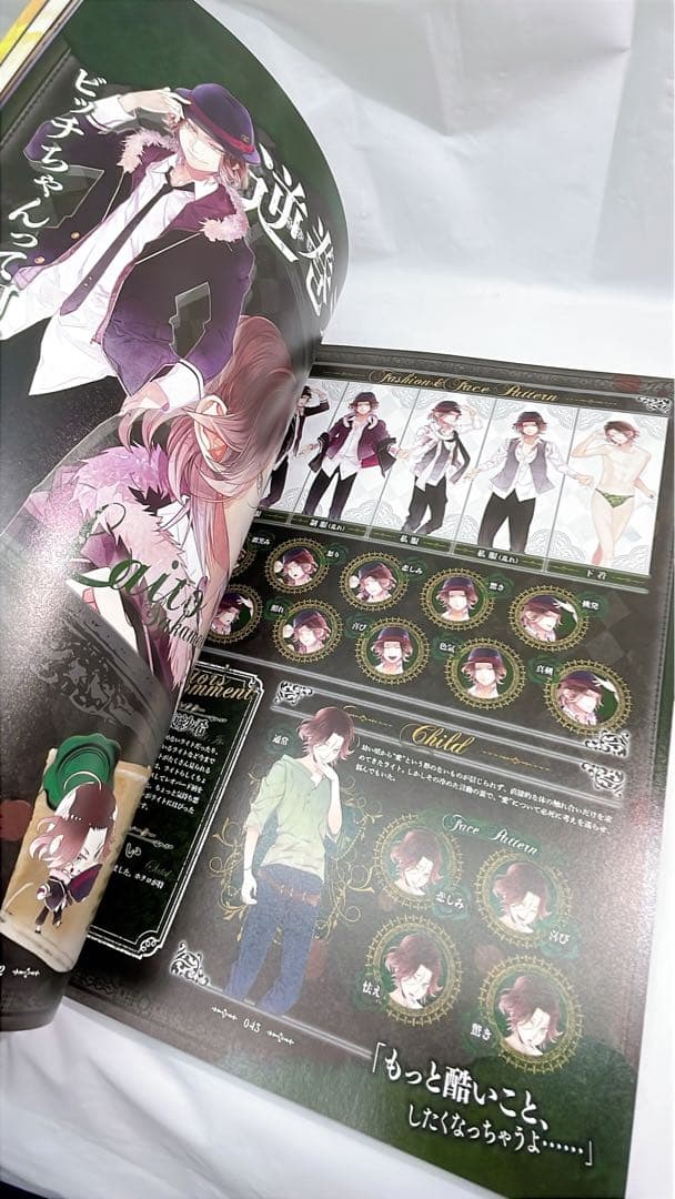 ［6969］ディアボリックラヴァーズ DIABOLIK LOVERS 12冊