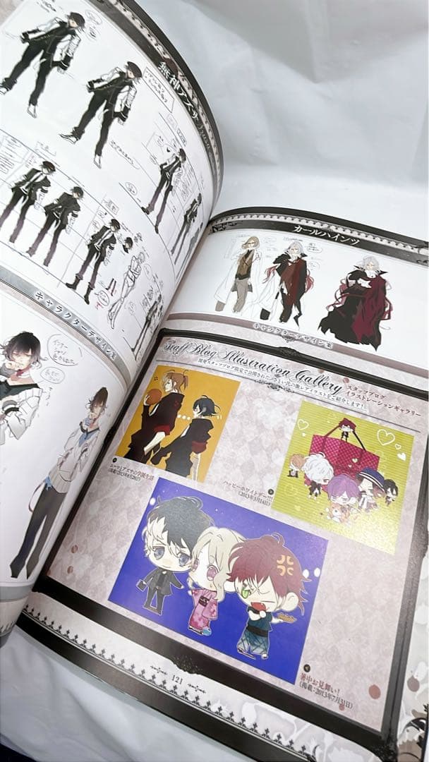 ［6969］ディアボリックラヴァーズ DIABOLIK LOVERS 12冊