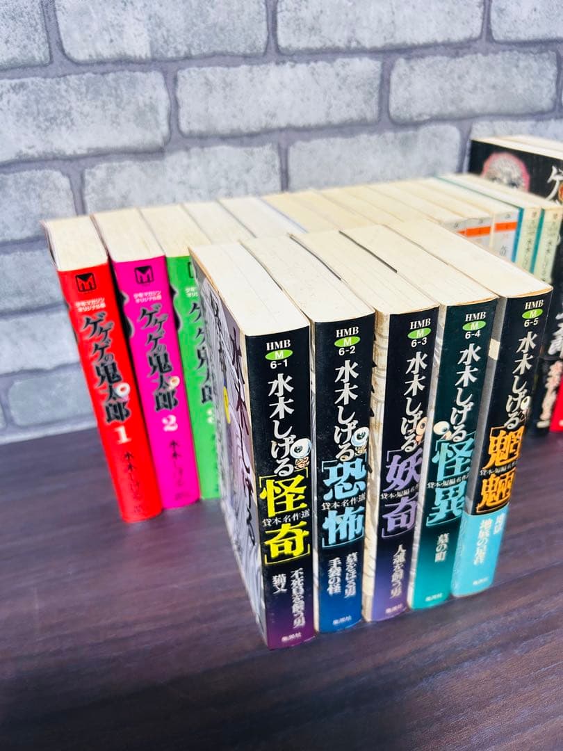 水木しげる貸本・短編名作選 & ゲゲゲの鬼太郎 漫画本 小説 セット