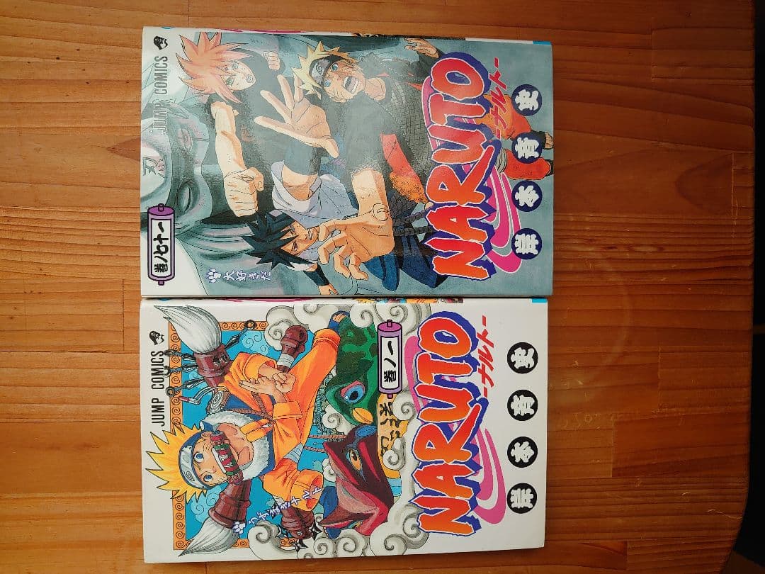 NARUTO　全72巻