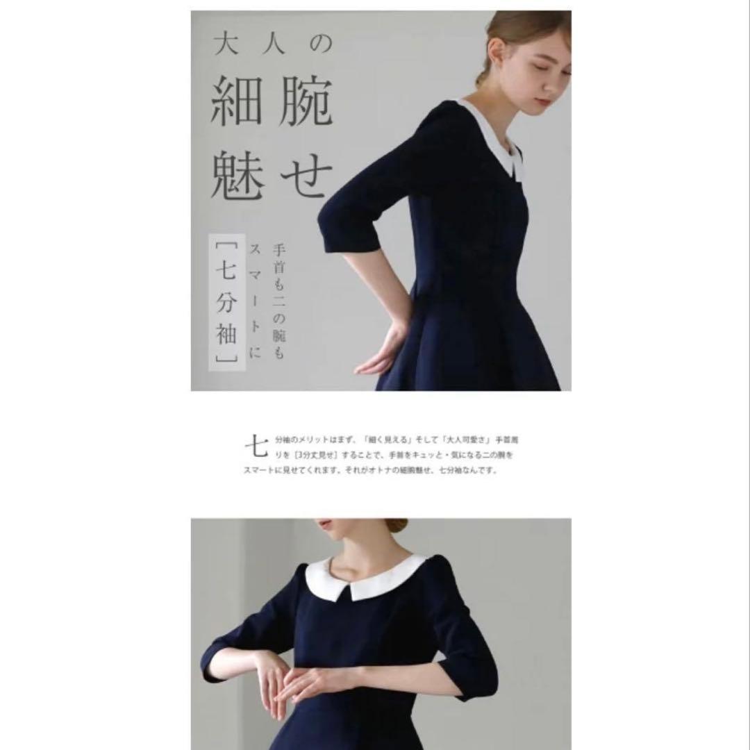 極美品✨レジーナリスレ キレイ ワンピ マリア 白襟 フォーマル 7分丈 L