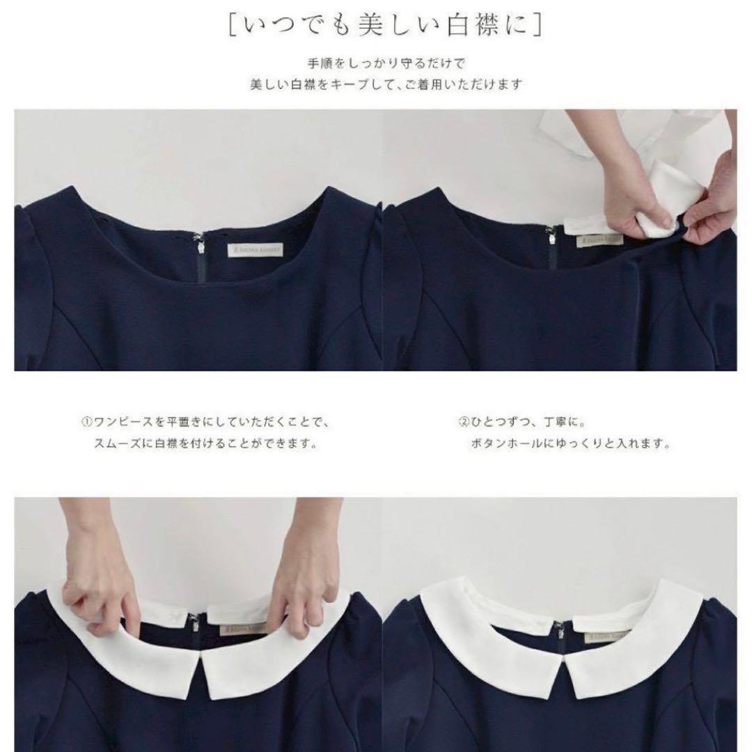極美品✨レジーナリスレ キレイ ワンピ マリア 白襟 フォーマル 7分丈 L