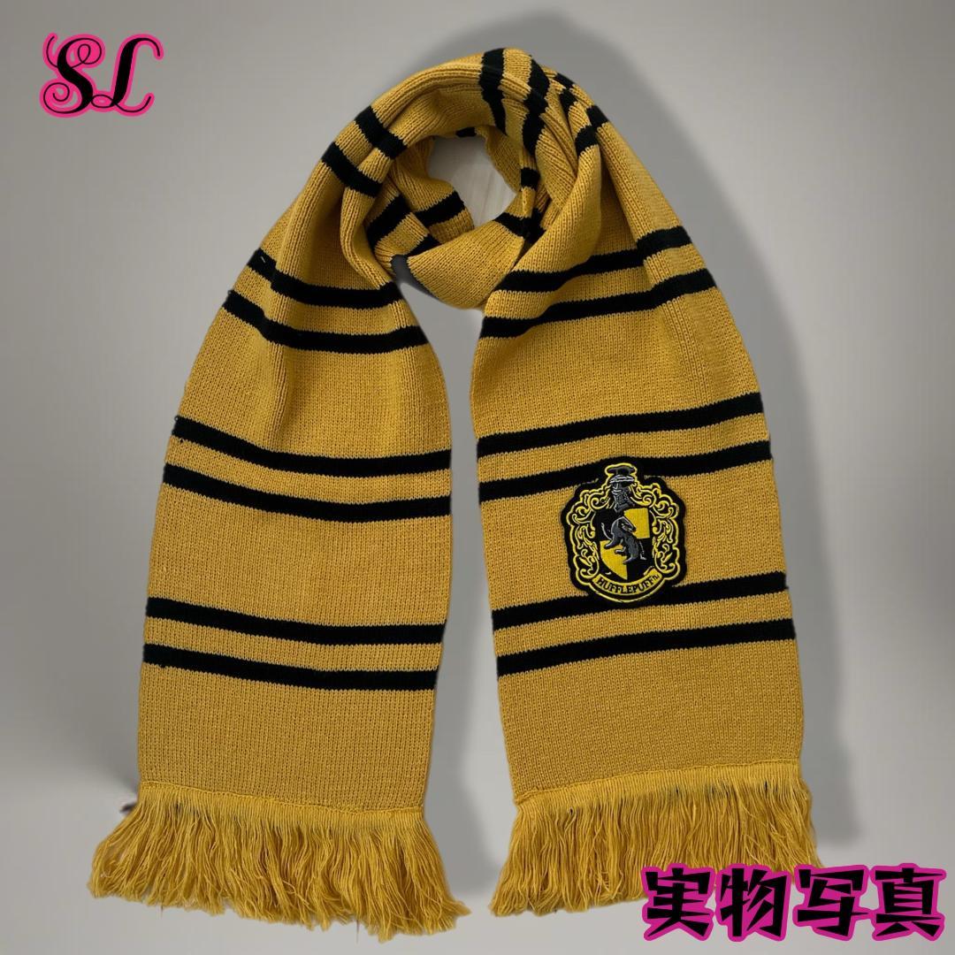 ハリーポッター ハッフルパフ ローブ マフラー セット スタジオツアー