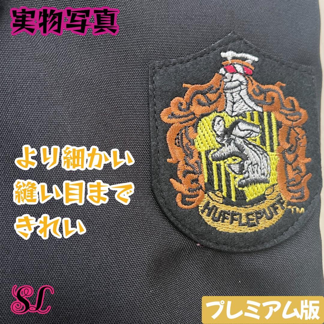 ハリーポッター ハッフルパフ ローブ マフラー セット スタジオツアー