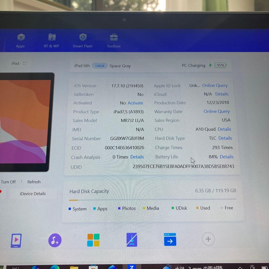 902【早い者勝ち】iPad6 第6世代 128GB WIFIモデル☆