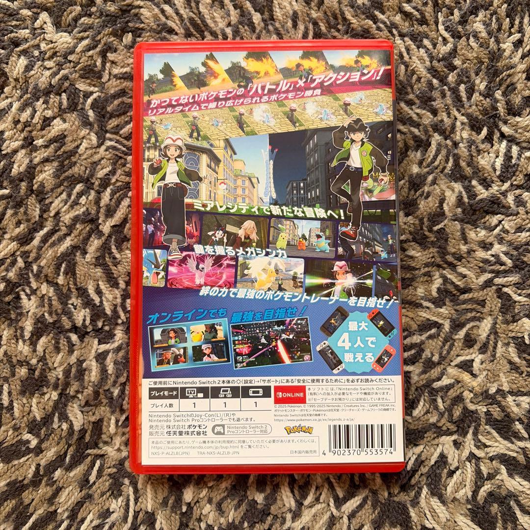 ポケモン ZA Nintendo Switch