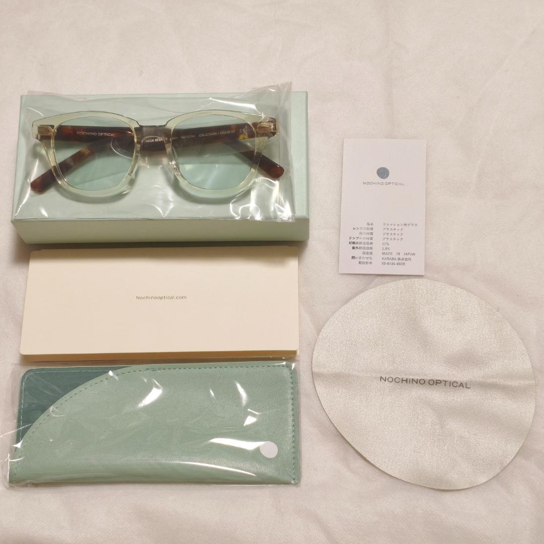 新品NOCHINO OPTICAL SANSUI #5 CITRON AMBER