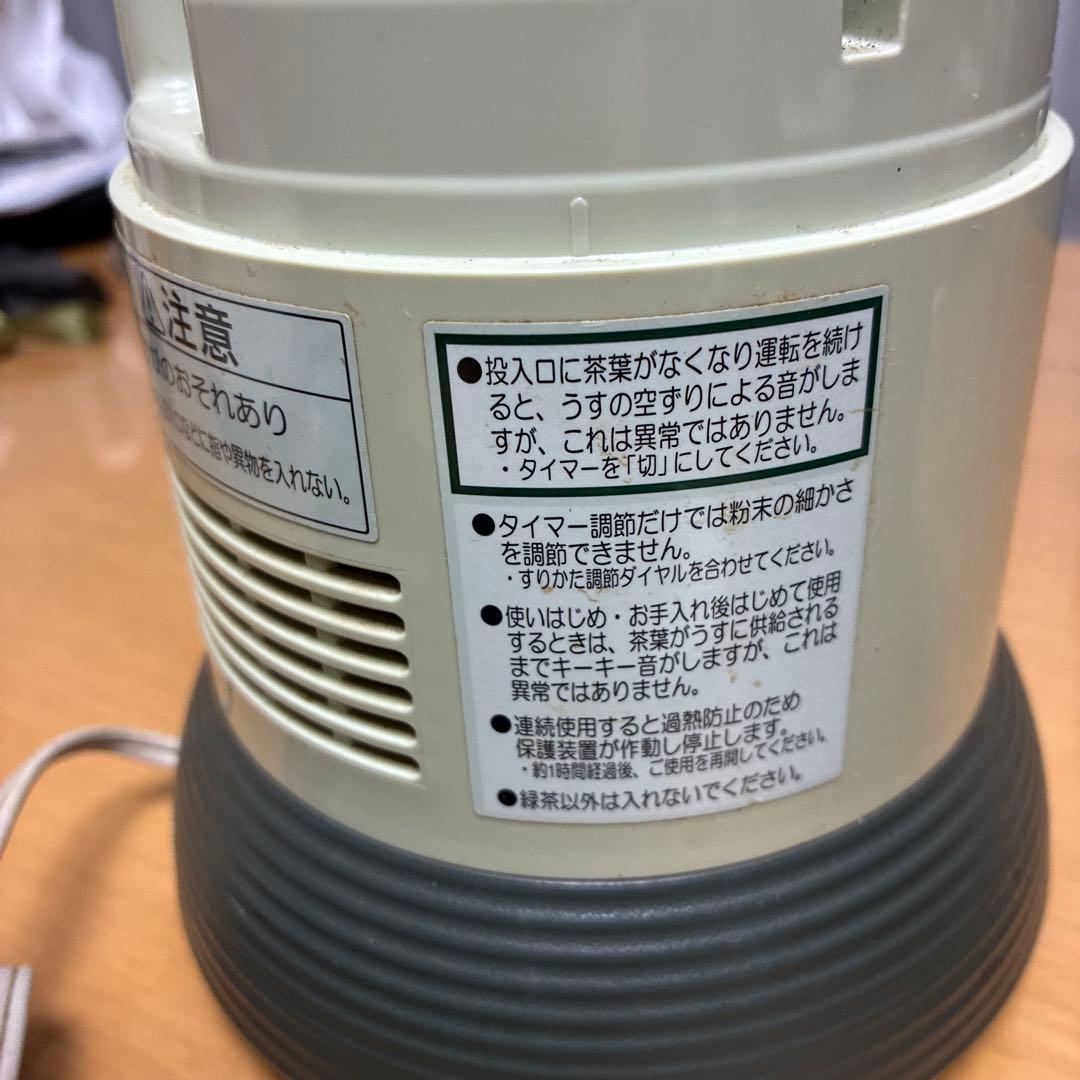 パナソニック 電動 お茶ミル まるごと緑茶 臼式 緑 EU6820 中古
