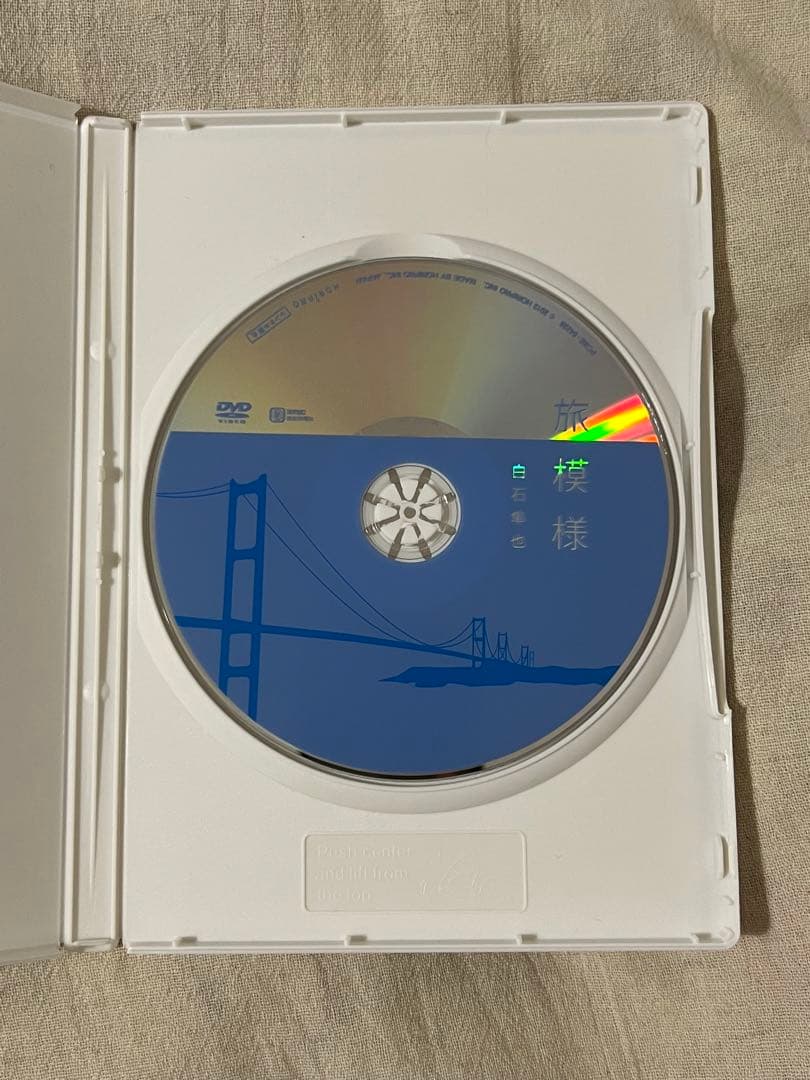 白石隼也/旅模様　DVD ジュノンボーイ 仮面ライダーウィザード