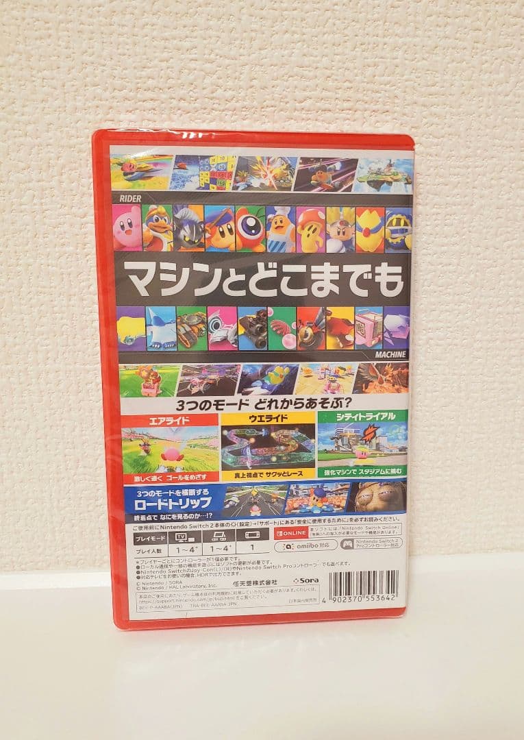 【新品未開封】カービィのエアライダー　Switch　ソフト
