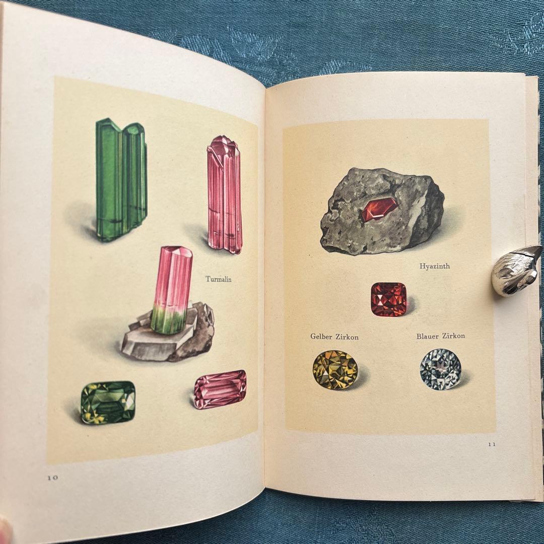 ヴィンテージ ドイツ洋書☘️インゼル文庫 54番 美しい鉱物