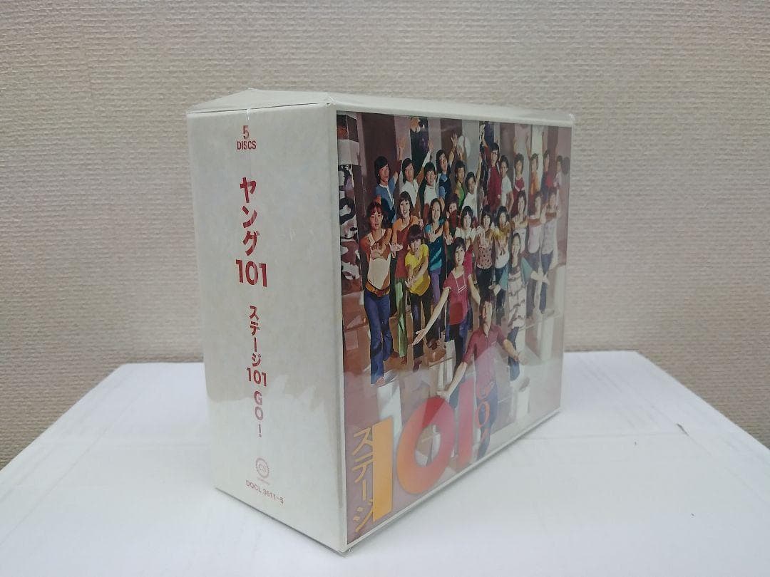メルカリ　セール中 未開封新品 ステージ101 GO! ヤング101 CD5枚組