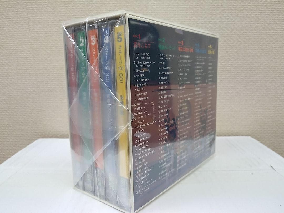 メルカリ　セール中 未開封新品 ステージ101 GO! ヤング101 CD5枚組
