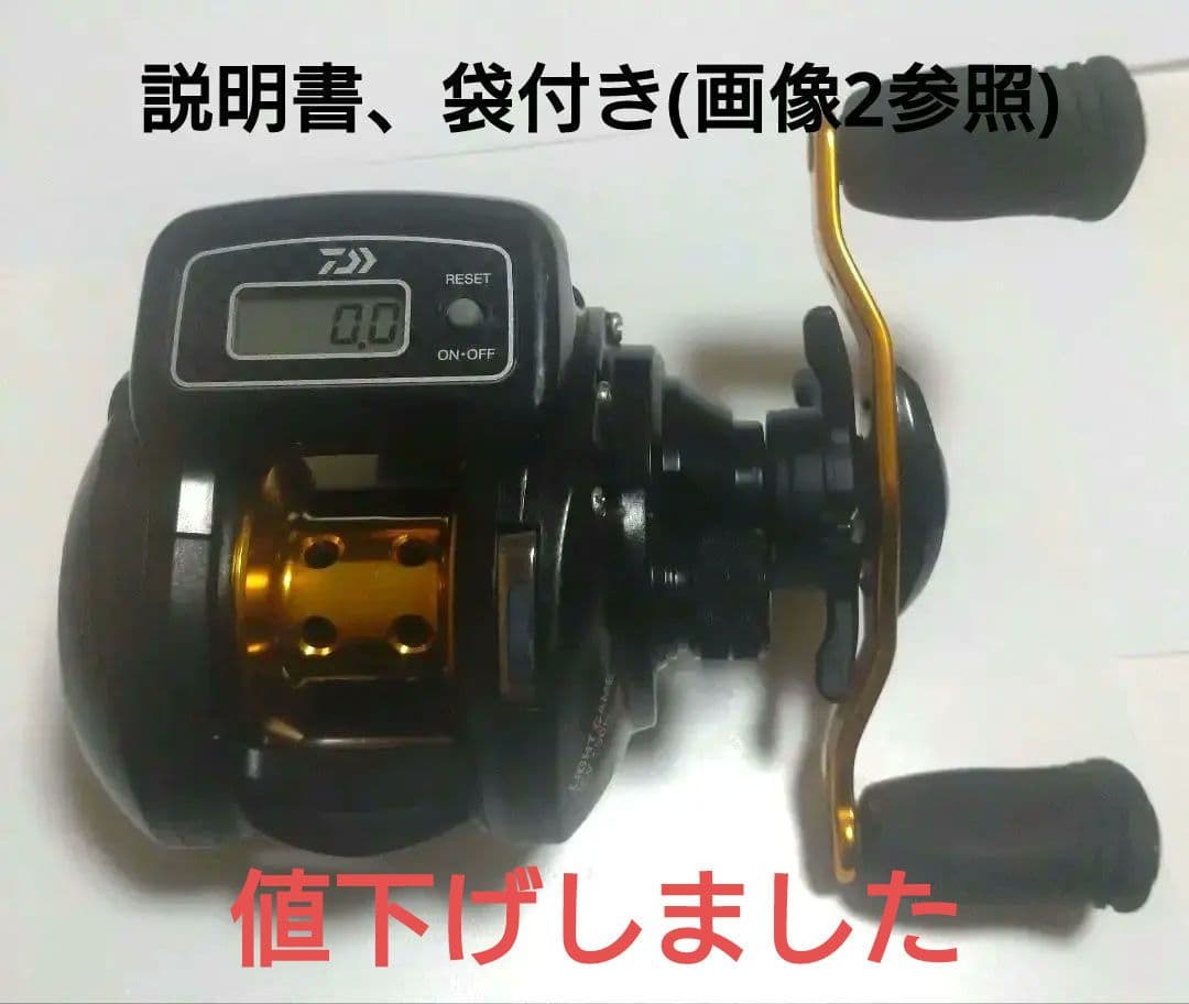 DAIWA ICV 150H リール 説明書、袋付き