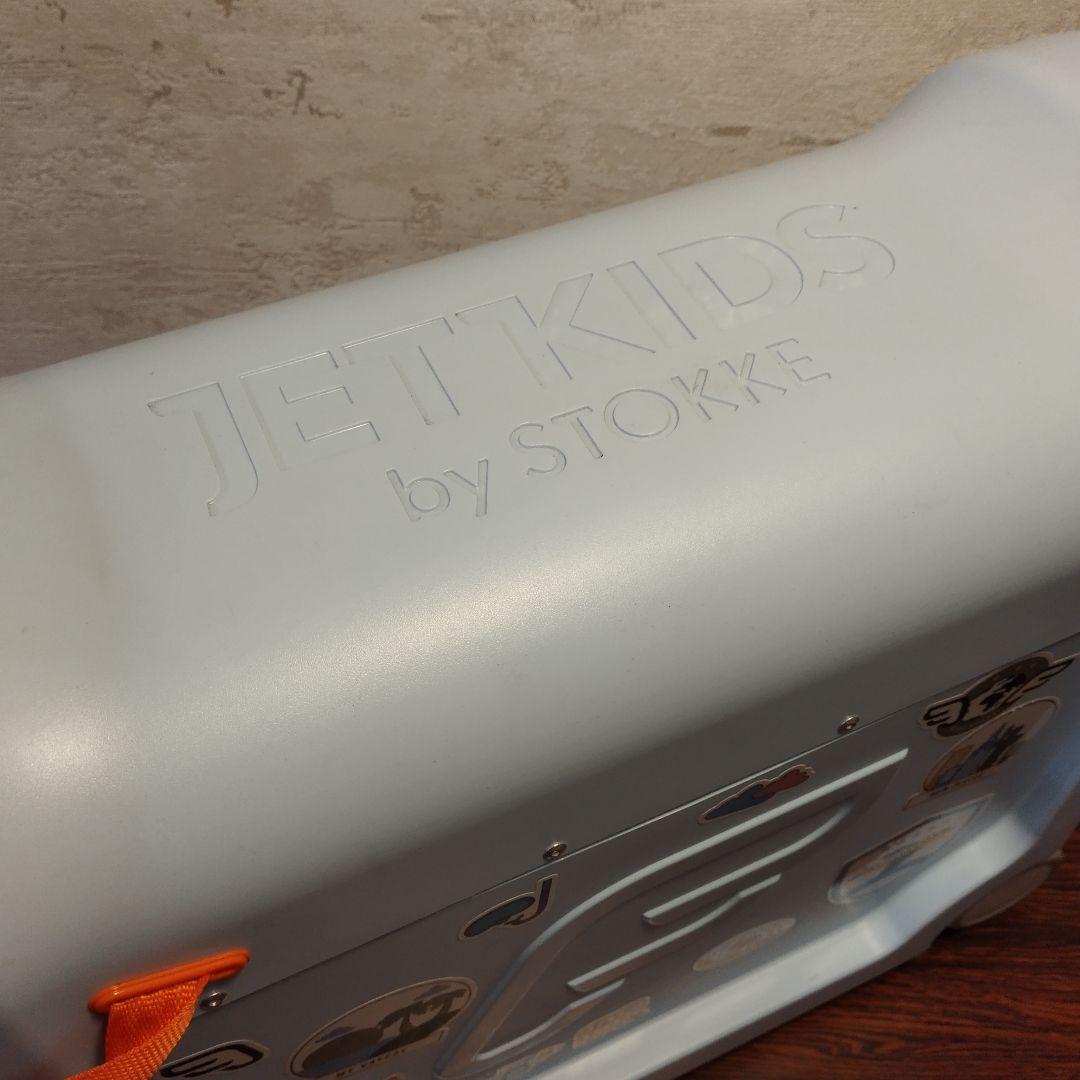 ジェットキッズ　ストッケ　JETKIDS　スーツケース