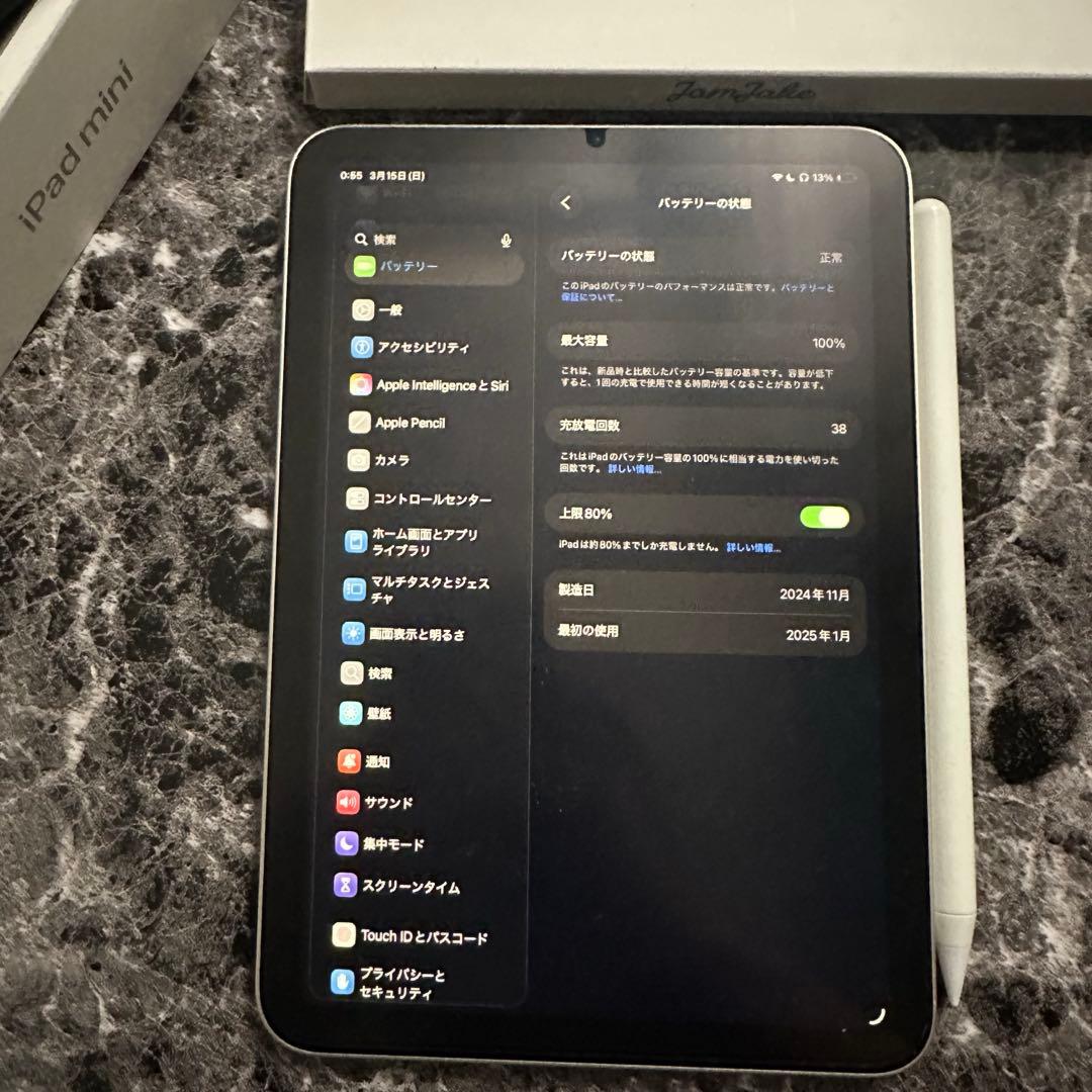 iPad mini A17 pro バッテリー容量100%