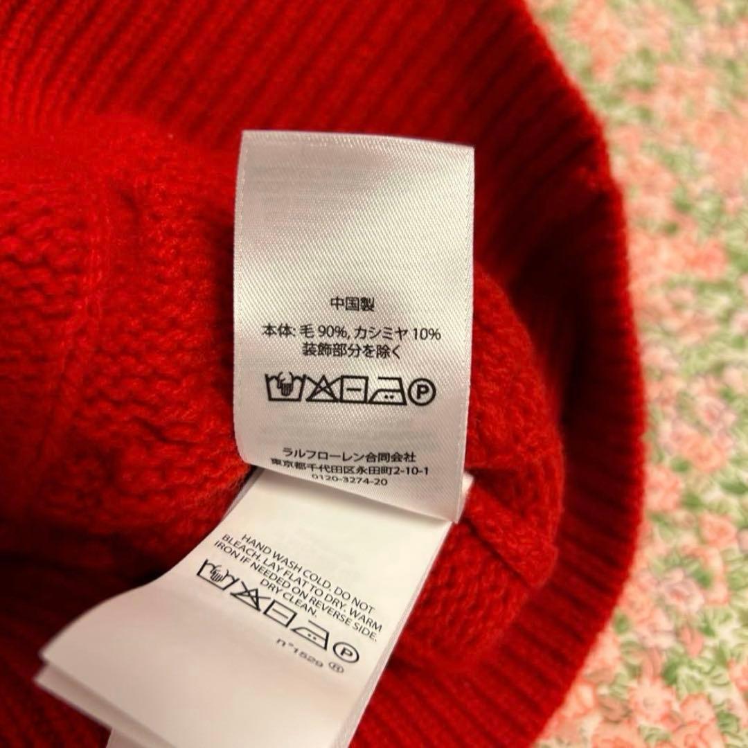 POLO RALPH LAUREN ケーブルカーディガン