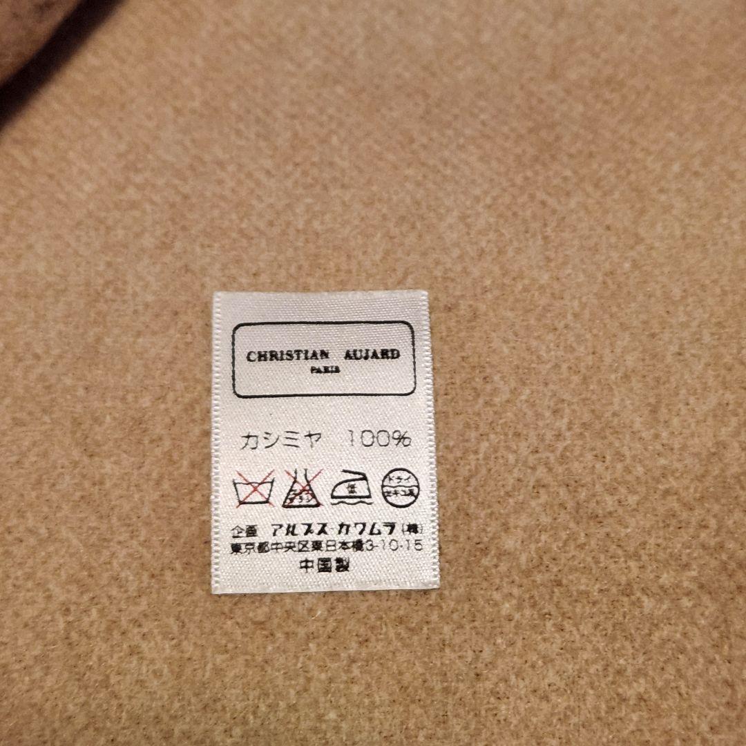 クリスチャンオジャール　カシミヤ100% 大判ショール　ストール
