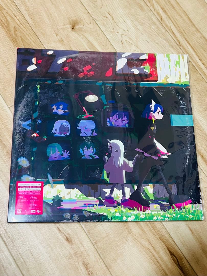 【新品未開封】ずっと真夜中でいいのに。　ぐされ　レコード　アナログ　ずとまよ
