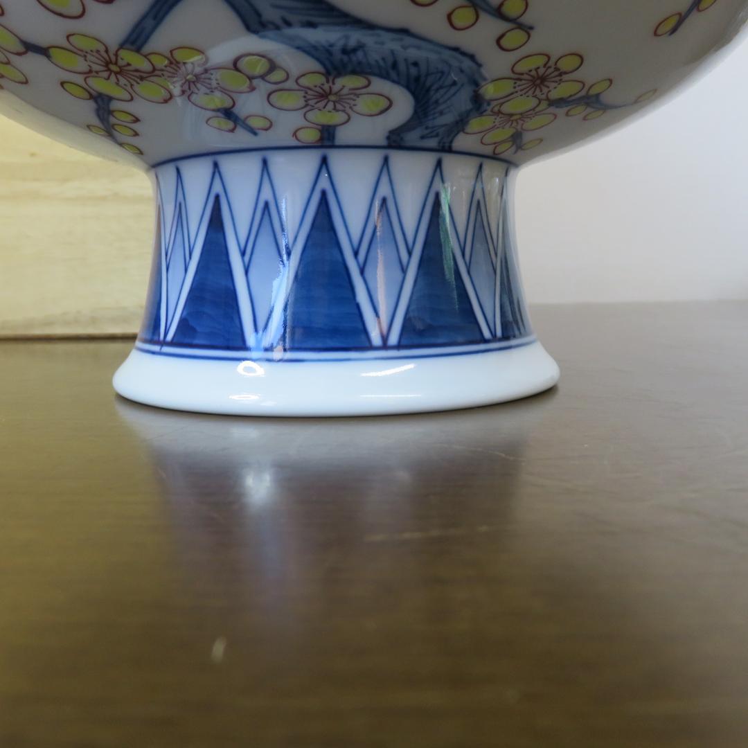 花瓶 共箱 有田 秦仙 牡丹 梅 黄梅 銘あり 花器 フラワーベース