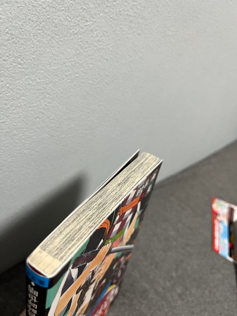 鬼滅の刃 1巻2巻セット　初版　集英社 1st Printing ジャンパラ付