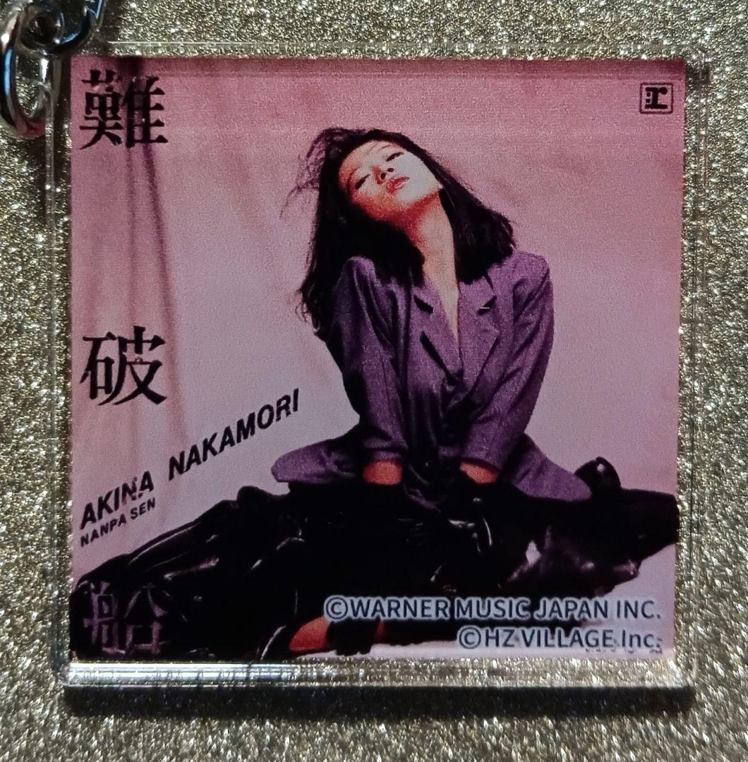 ヒ*ロ様 中森明菜写真展 ジャケットアクリルキーホルダーコンプリートセット