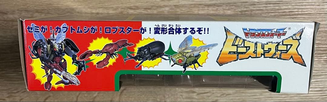 【美品】トランスフォーマー　ビーストウォーズ トリプルダクス　X-3
