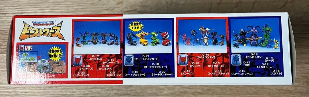 【美品】トランスフォーマー　ビーストウォーズ トリプルダクス　X-3