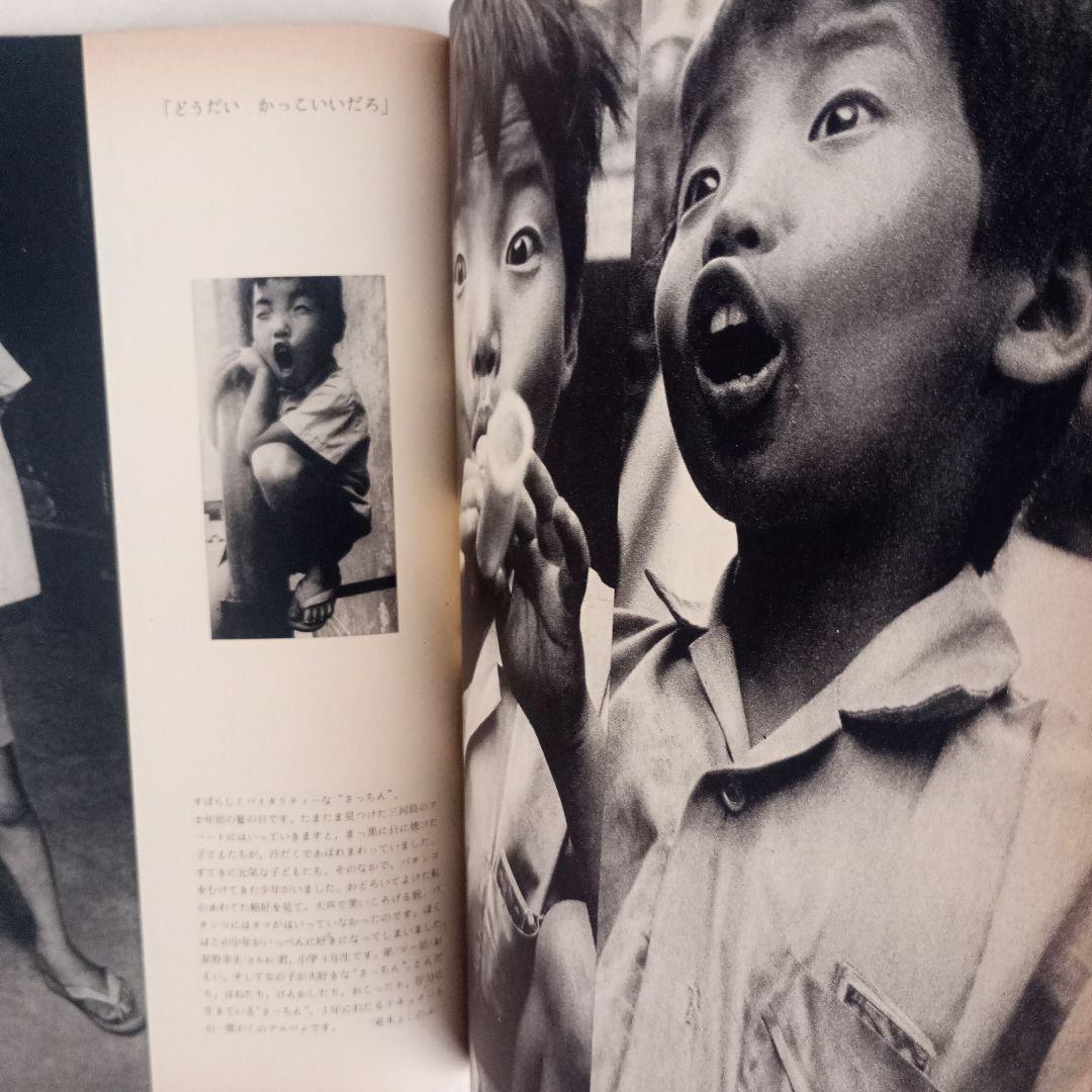 太陽1964 No.13