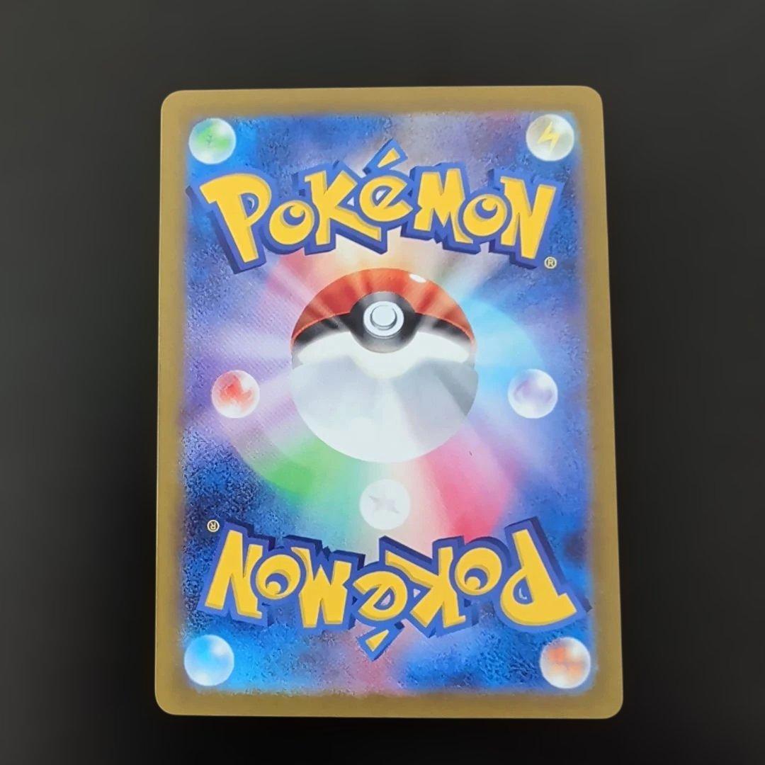 ポケモンカード　NのゾロアークEX SAR メガドリームEX