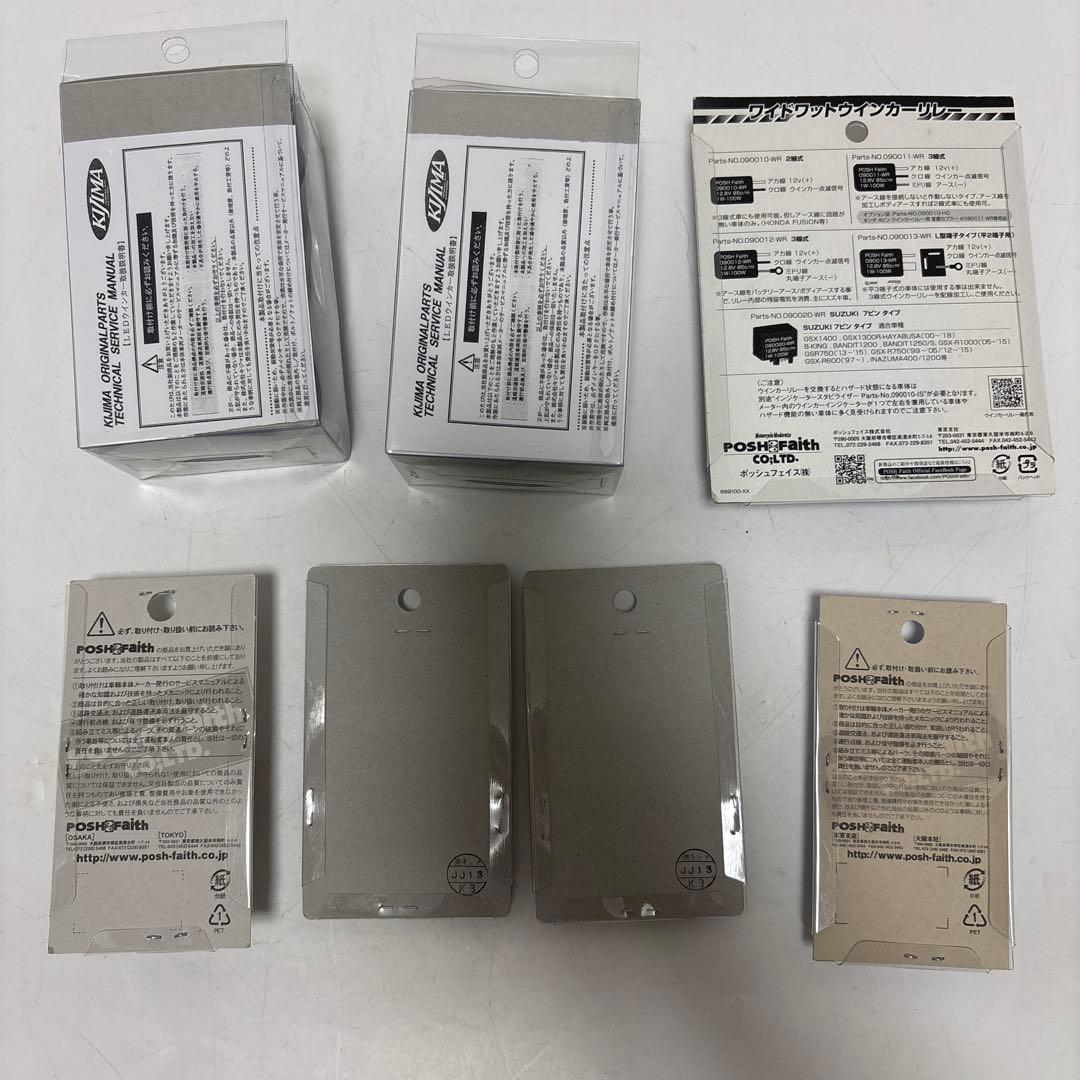 じ*か様 【新品未使用】バイク パーツ LEDウィンカー キジマ POSH