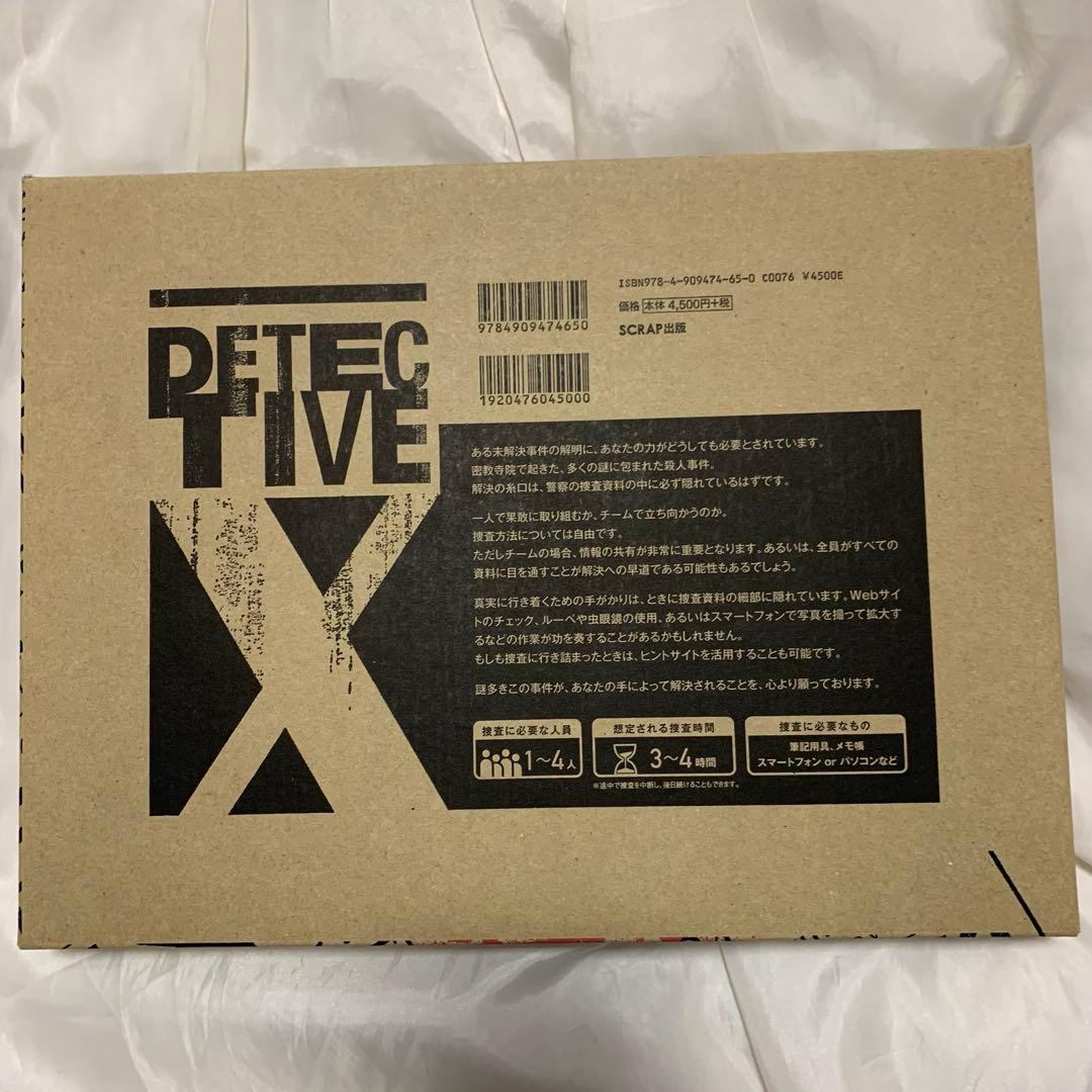 DETECTIVE X SCRAP 道尾秀介