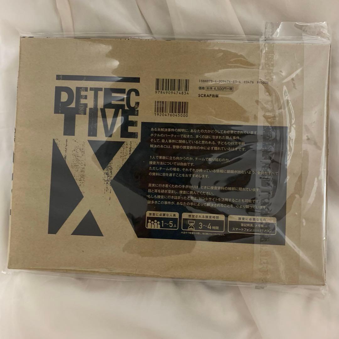 DETECTIVE X SCRAP 道尾秀介