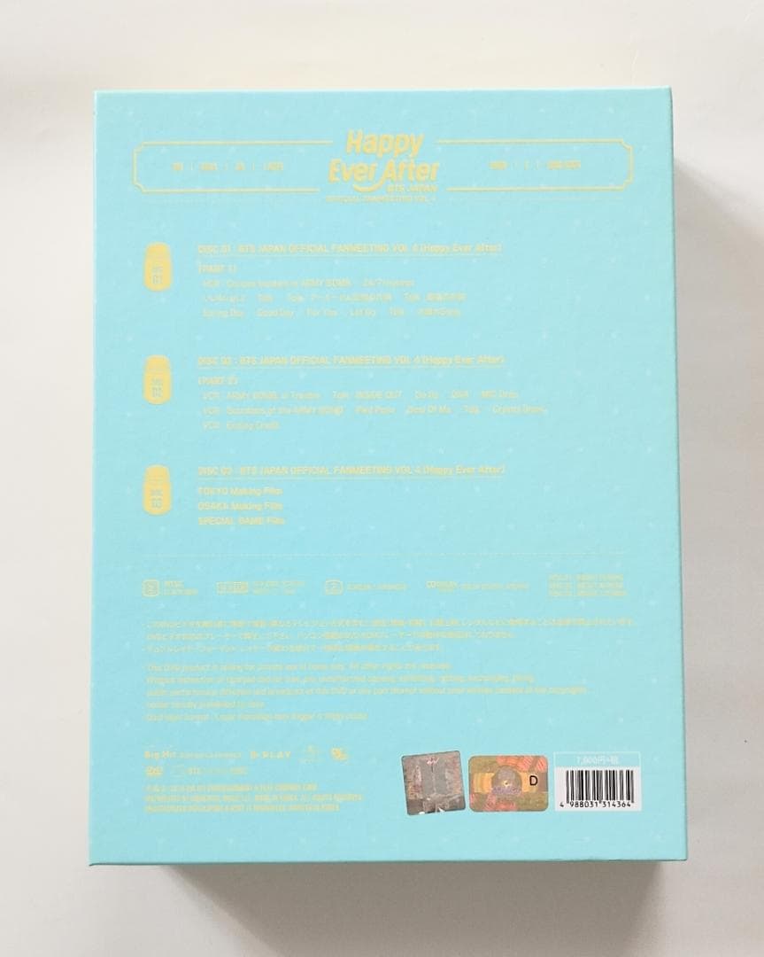 BTS ペンミ VOL.4 ハピエバ DVD（G227）
