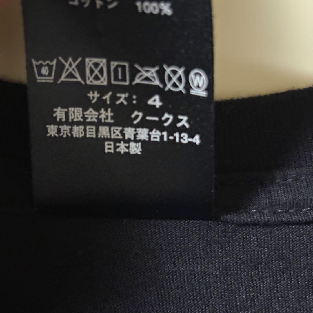 NUMBER (N)INE Tシャツ サイズ4 ナンバーナイン