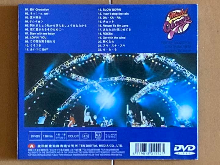 【台湾版DVD】大黒摩季/LIVE NATURE#2〜BEST BEATs〜