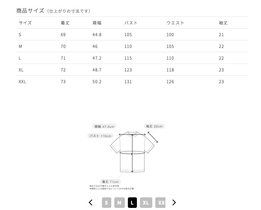 Classico クラシコ メンズ スクラブ FREE ベージュ 上下セット