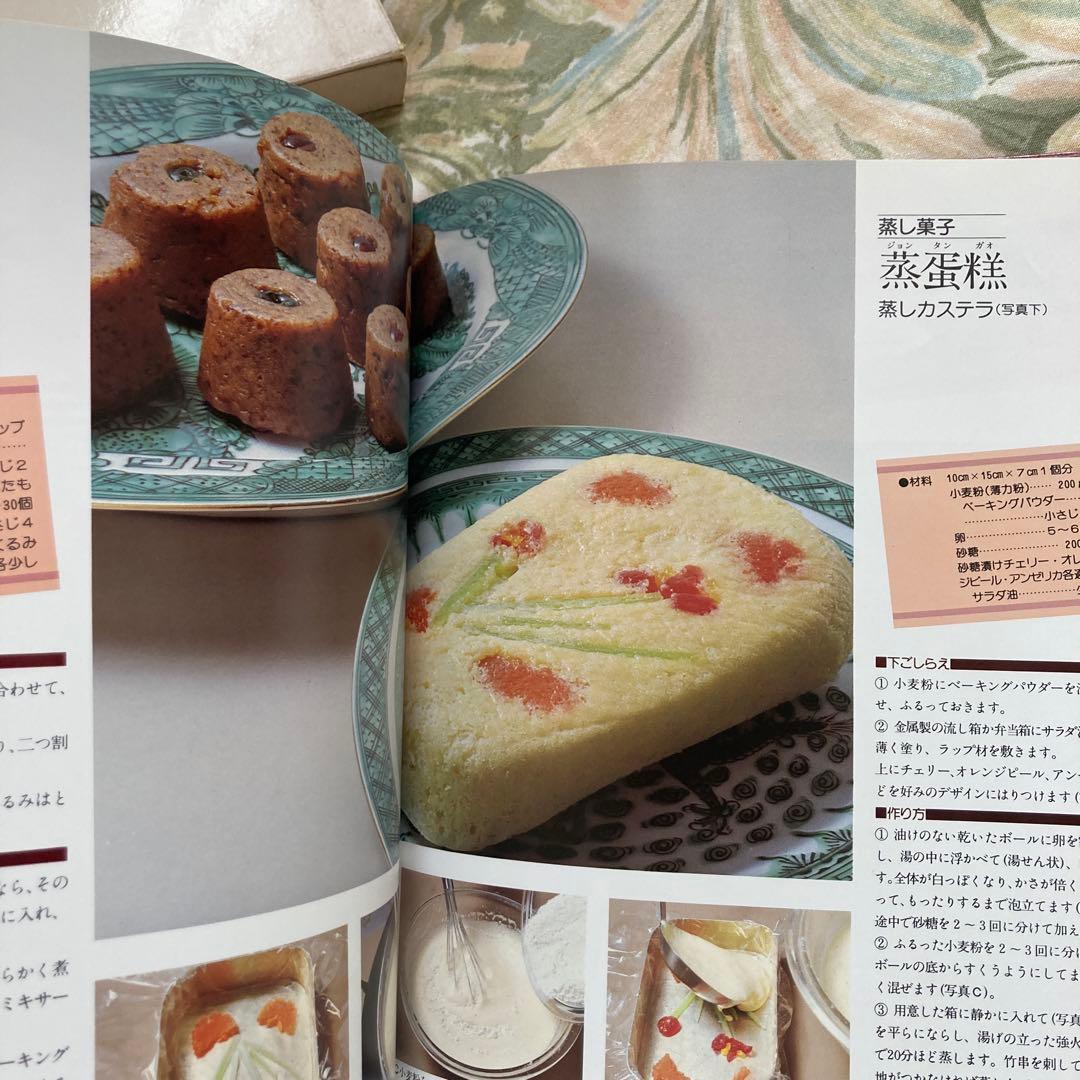 料理全集 全13巻 セット