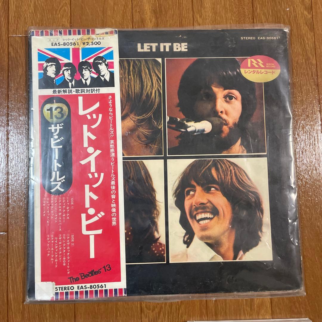 ザ・ビートルズ LET IT BE LP 他9点セット
