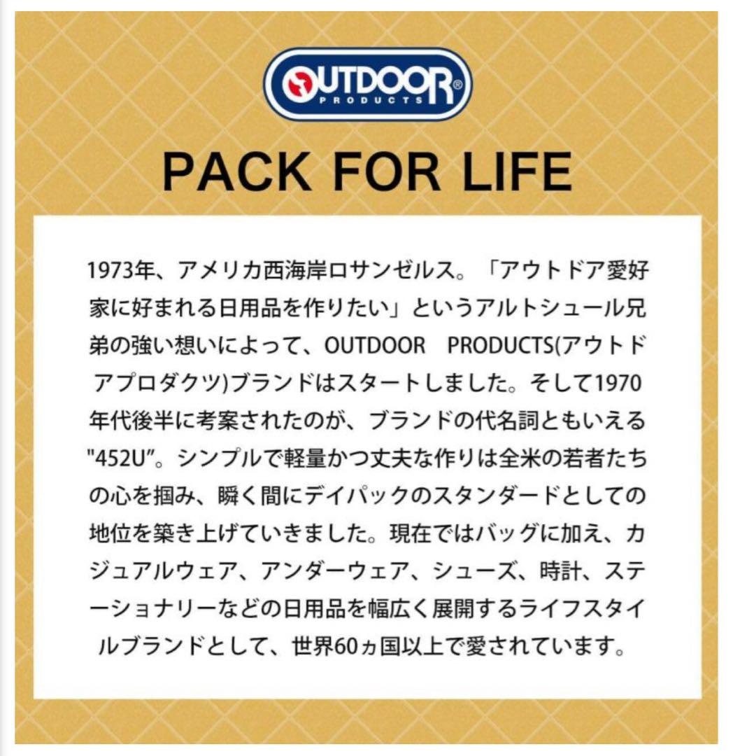 OUTDOOR PRODUCTS ブラックカーボン キャリーケース Sサイズ