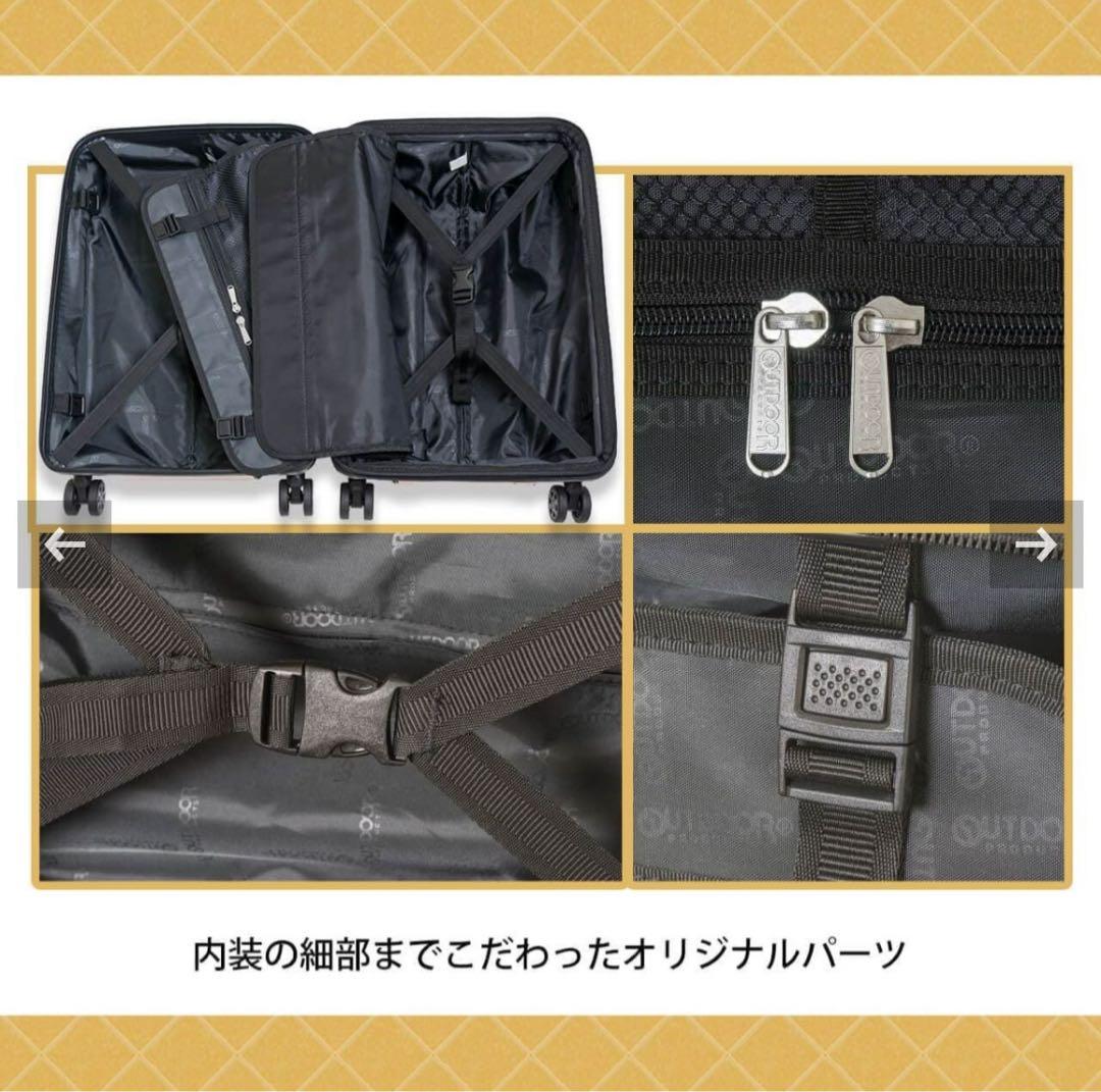 OUTDOOR PRODUCTS ブラックカーボン キャリーケース Sサイズ